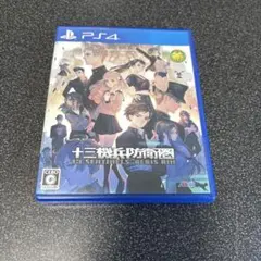 PS4 ソフト13本セット 71syEwRYdLL._UF894,1000_QL80_.jpg