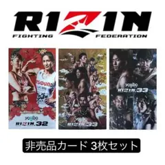 2026年最新】朝倉海 カードの人気アイテム - メルカリ