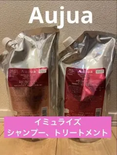 イミュライズ】Aujua シャンプー トリートメント 1000ml 1000g - メルカリ