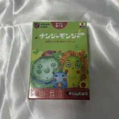 ナンジャモンジャ カードゲーム 【新品未使用・シュリンク付き】