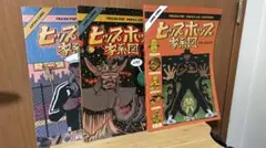 2026年最新】ヒップホップ家系図の人気アイテム - メルカリ