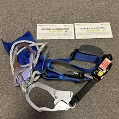 安全帯 タニザワ／ST#565 未使用品 ST#565Ⅱ-SK-50FⅡ | 安全衛生保護具のタニザワ（ヘルメット、フル