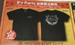 2026年最新】セブンバイセブン キムタクの人気アイテム - メルカリ