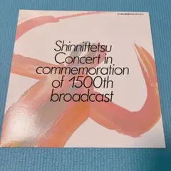 【美品】クラシックレコード