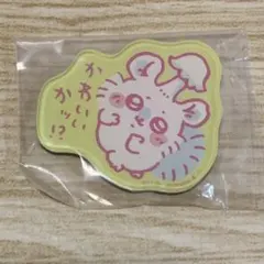 ちいかわ モモンガ キャラマグネッツ 新品未開封