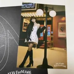 NiziU ミイヒ ラントレ