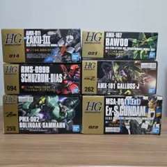 HG ゼータガンダム ネモ ギャプラン ジ・O ジーライン ザクⅠ | Mercari