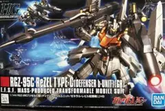 2026年最新】リゼルc型の人気アイテム - メルカリ
