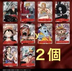 ワンピースカードゲーム　プレミアムカードコレクション25周年エディション　2個