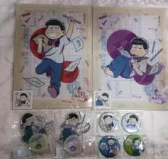 おそ松さん web くじ メモ松 バニーボーイ こてっちゃん まとめ売り