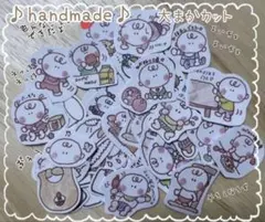 ♪handmade♪ 0歳児育児記録♡大まかカットシール
