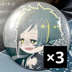 ツイステ展　缶バッジ　フロイド　②