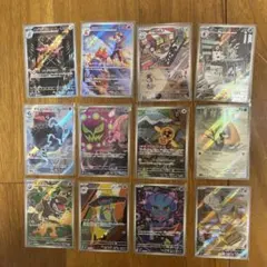 ポケモンカード　ARまとめ売り