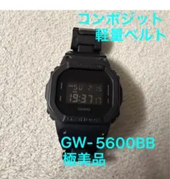 G-SHOCK GW-5600BB 美品