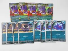 ポケモンカード RR メガゲンガーex ゴース　ゴースト　各4枚 ポケカ MBG