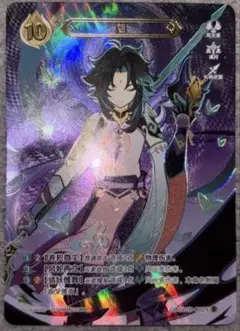 ヴァンガード VG-DZ-BT13 SR 刻天想命 ウルト&ルエル - メルカリ