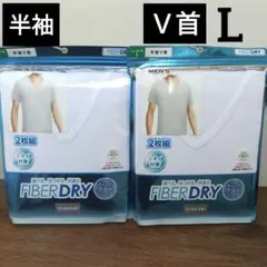新品　メンズ　インナー　半袖　しまむら　ファイバードライ　クロッシー　シャツ　L