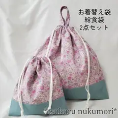 karin様 リクエスト 2点 まとめ商品