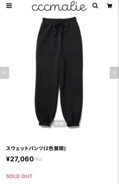 Kith エバンス コットンナイロン ユーティリティパンツ 24 黒 - メルカリ