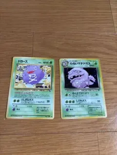 ポケモンカード 旧裏 ドガース わるいマタドガス　セットのサムネイル