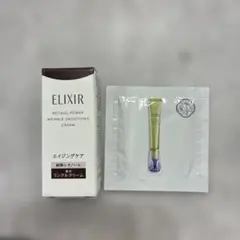 ELIXIR レチノパワー リンクルクリーム　ba S 2g サンプル