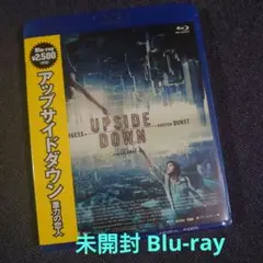 アップサイドダウン / 重力の恋人 【未開封 Blu-ray】希少