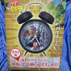 2025年最新】水曜どうでしょう 目覚まし時計の人気アイテム