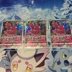 【SR3枚セット】オドリドリAR×3 フュージョン