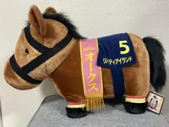 サラブレッドコレクション ふわふわBIG リバティアイランド