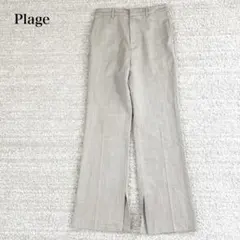 プラージュ サイドスリットパンツ ウール ストレート バックウエストゴム 洗えるのサムネイル