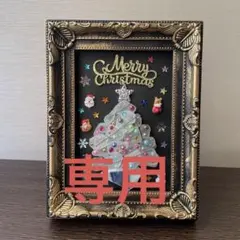 シーグラスアート　クリスマスツリー③