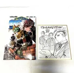 僕のヒーローアカデミア 映画特典 ユアエクスト 2セット