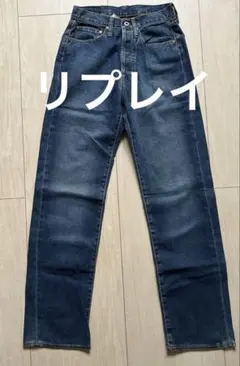 リプレイ　ジーンズ　メンズのサムネイル