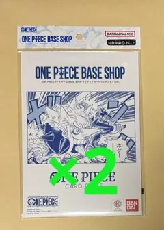 ONE PIECE BASE SHOP リミテッドカードコレクション 2セット