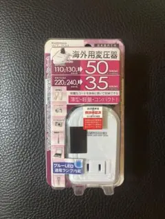 가시무라 오버시즈 트랜스포머 WT-75M