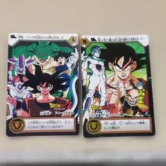 ドラゴンボールZ カードダス 2枚セット