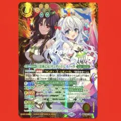ヴァイスシュヴァルツ SR 愉快でおかしな仲間達！ 草薙寧々 プロセカ