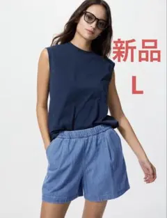ユニクロ　コットンイージーショートパンツ　ショートパンツ　ブルー　青　L