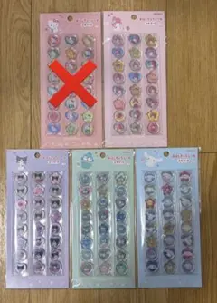 新品 おはじきふうシール サンリオ 4種 セット