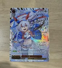 ヴァイス ウマ娘シンデレラグレイ　RR以下4コン マーカー6種 ヴァイス ウマ娘シンデレラグレイ RR以下4コン マーカー6種 - メルカリ