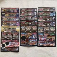 2026年最新】ベイブレードバーストDBの人気アイテム - メルカリ
