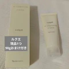 ルクエ Wクレンジングクリーム 150gとおまけ付きのサムネイル