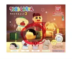 クレヨンしんちゃん ライトマスコット3 しんちゃん※値下げしました