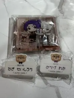 ブルーロック 凪誠士郎 御影玲王くまカフェ アクリルスタンド 名札