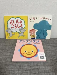 こどもちゃれんじ絵本 しまじろう えほん 2冊セット　おまけ付き