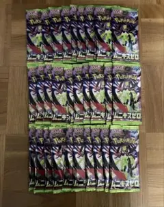 【正規店購入品】 ポケモンカード　ムニキスゼロ 30パック