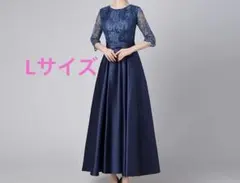 ネイビー　パーティー　ドレス　ロング　Ｌサイズ　結婚式　ワンピース
