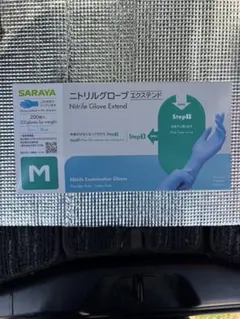 ニトリルグローブ　５箱のサムネイル
