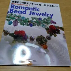 Item thumbnail for item 18e4841d-0be3-414d-aeda-125037965ccd