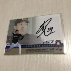 2026年最新】杉浦稔大 サインの人気アイテム - メルカリ